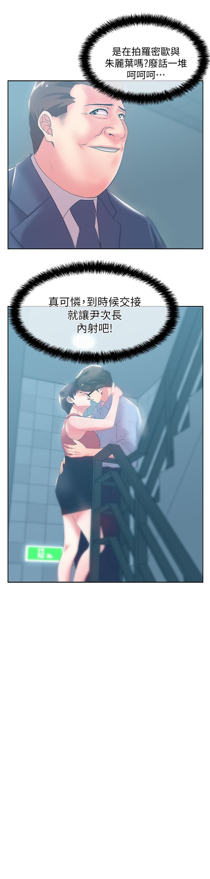 0819