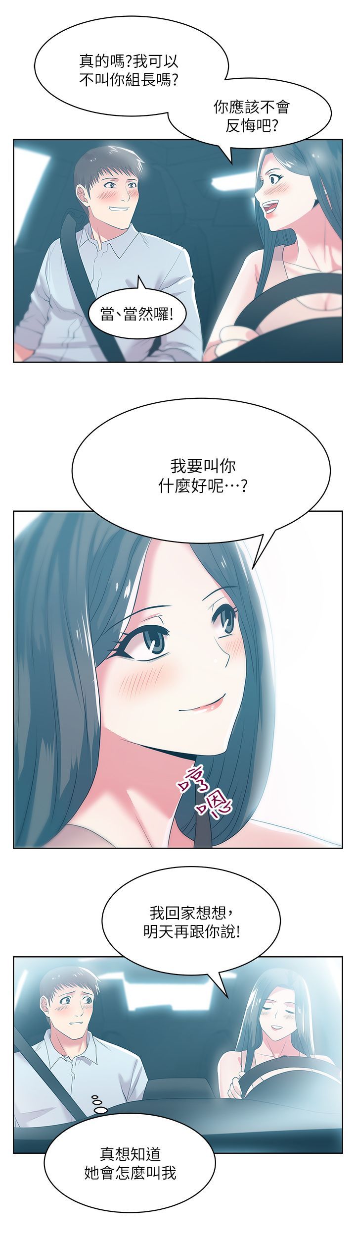 0824