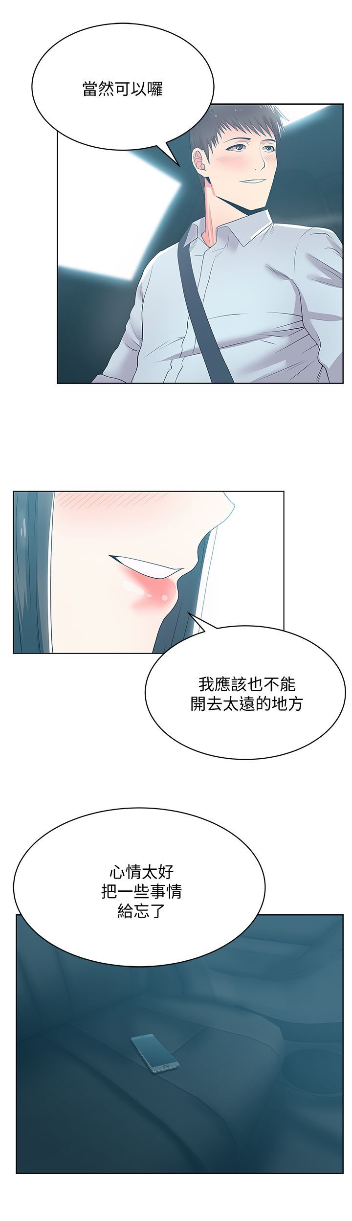 0826