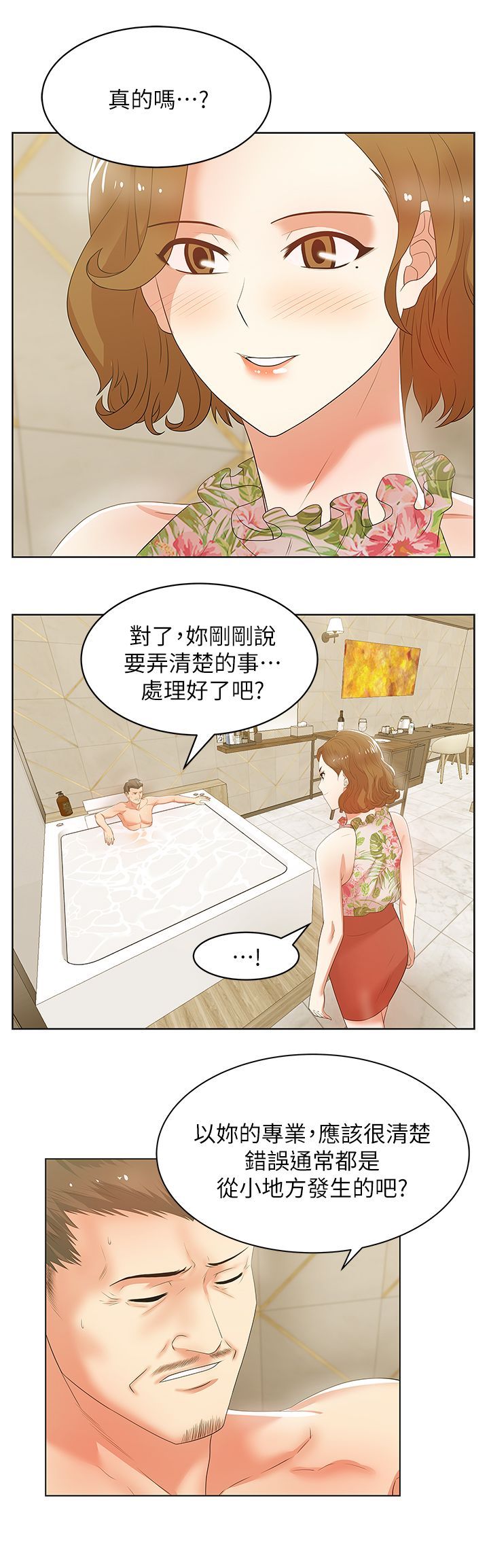 0921