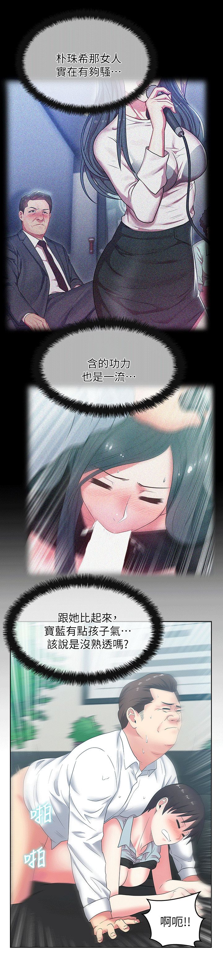 1398