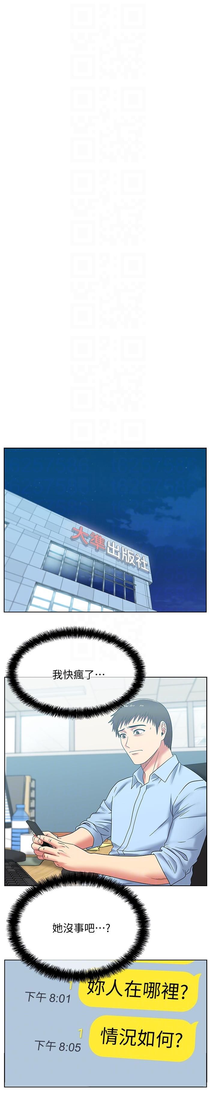 1543