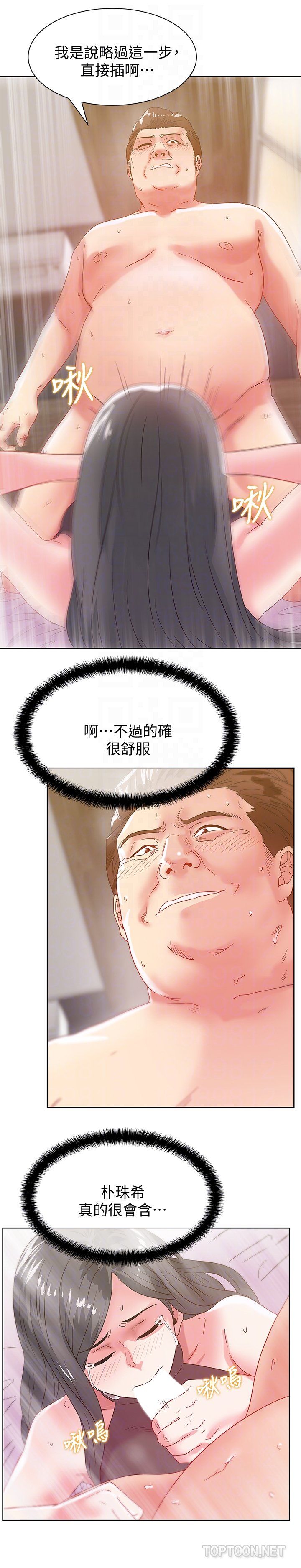 2017