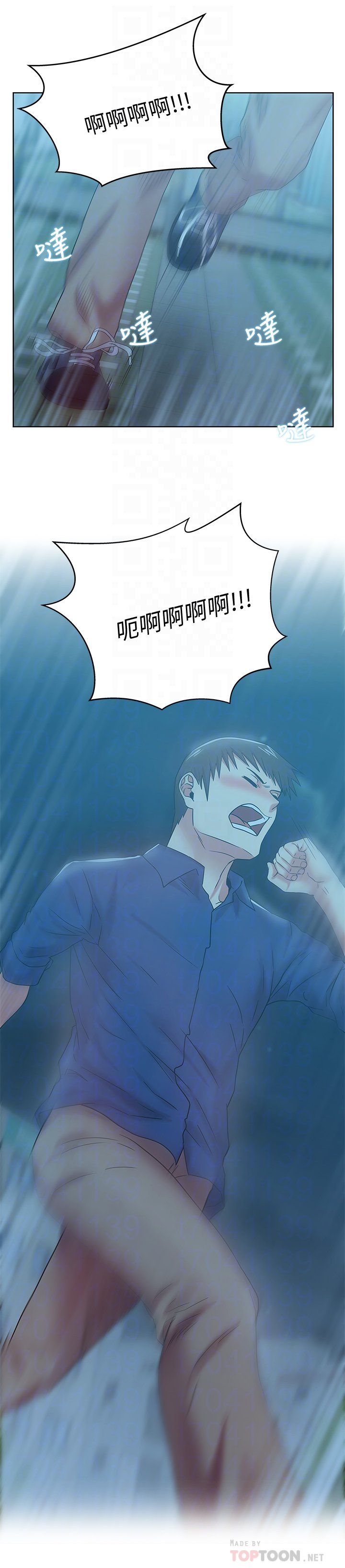 2077