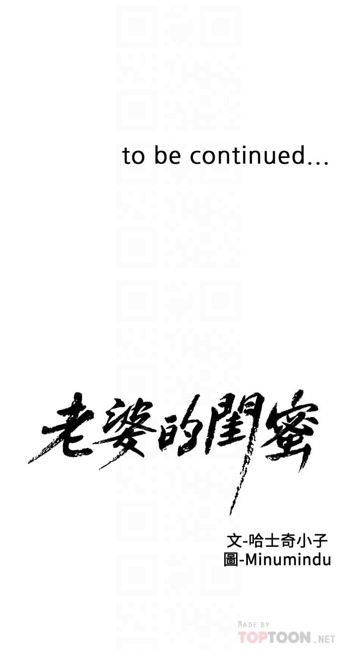 2113