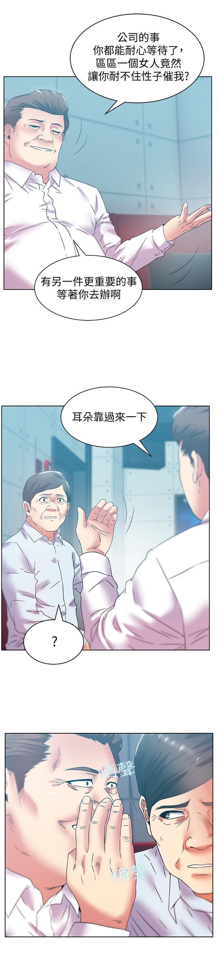 2502