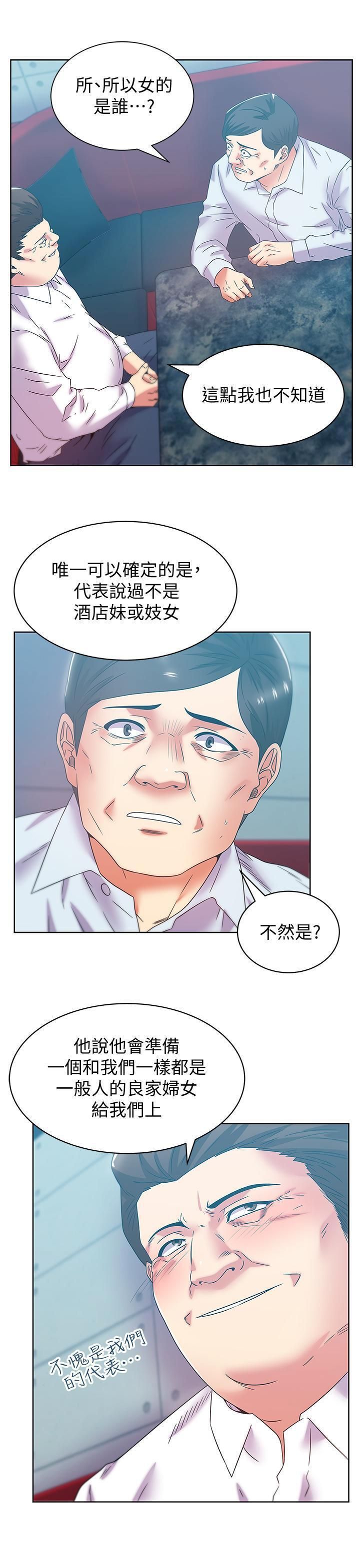 2506
