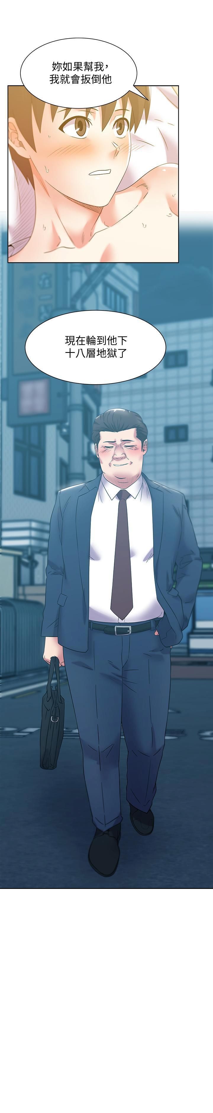 2523