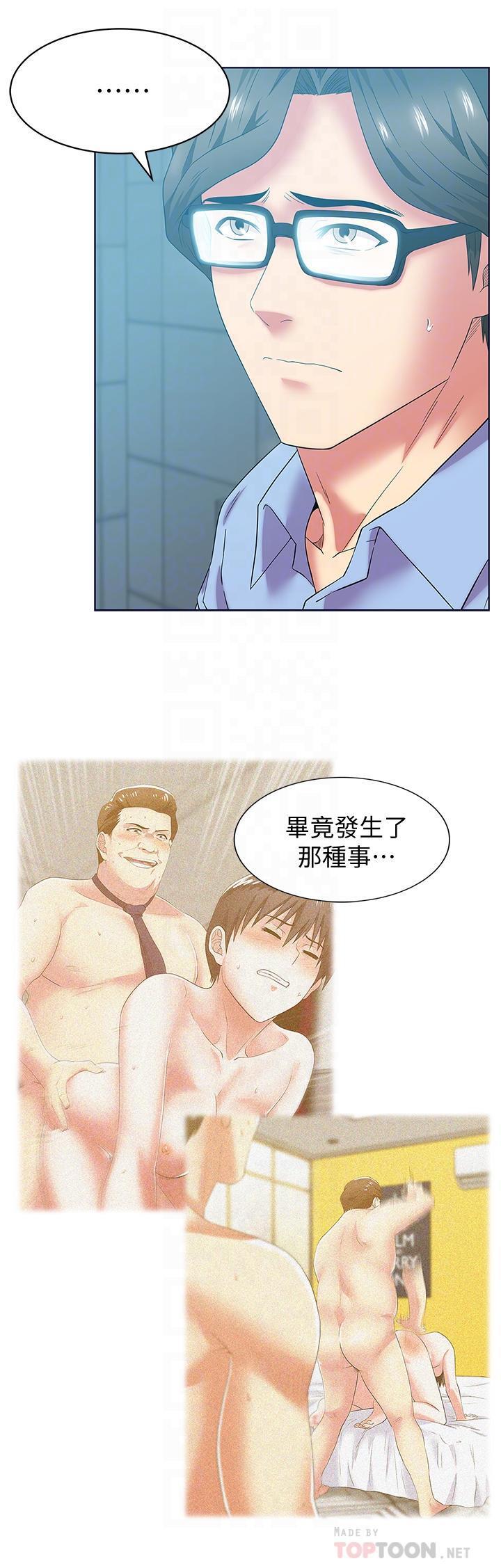 2530