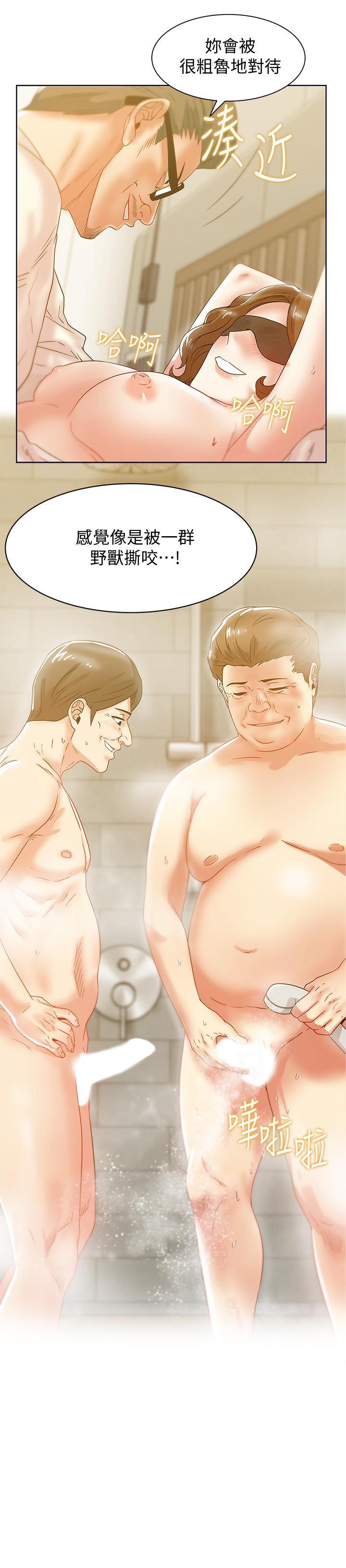 2548