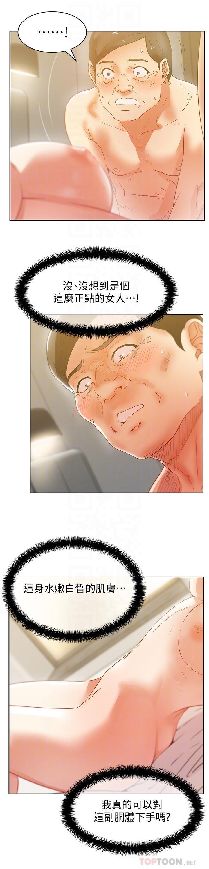 2567