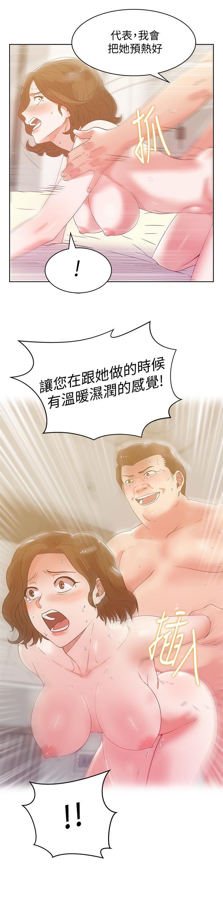 2611