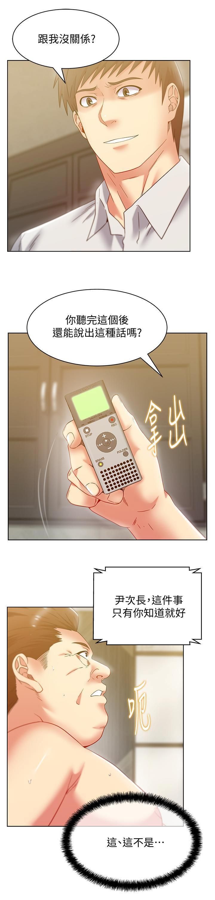 2693