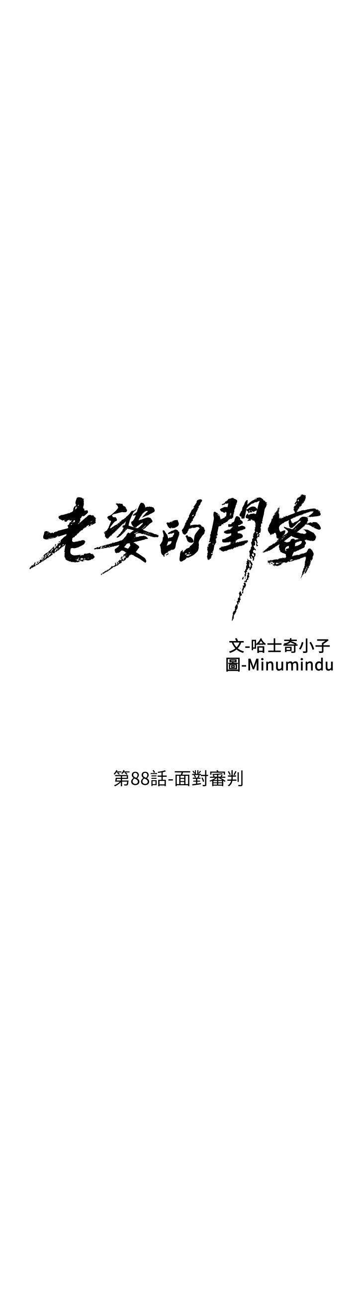 2830