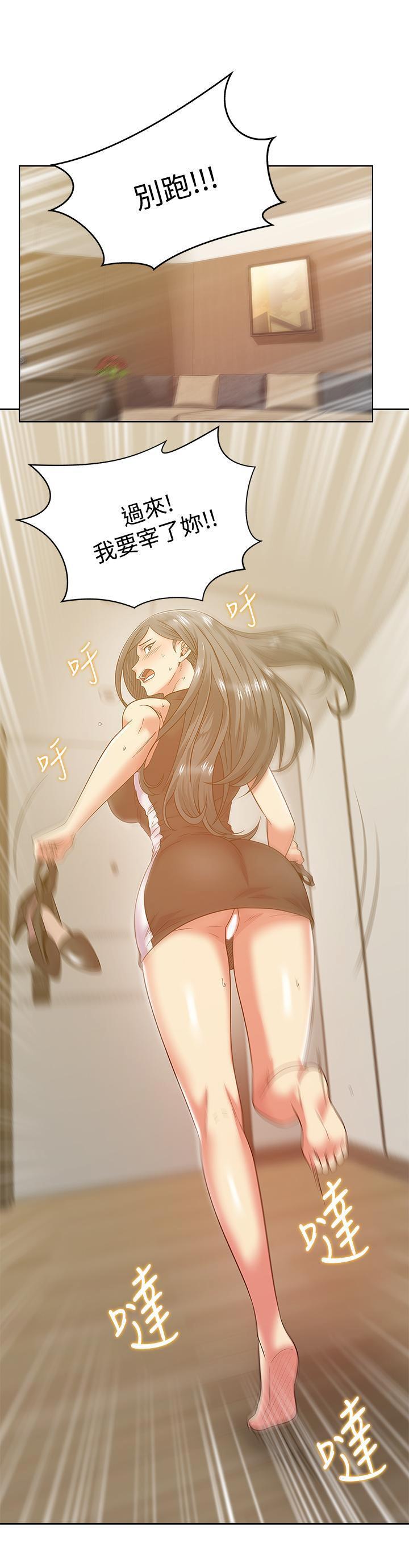 2836