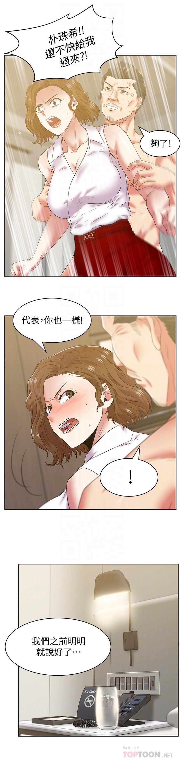 2837