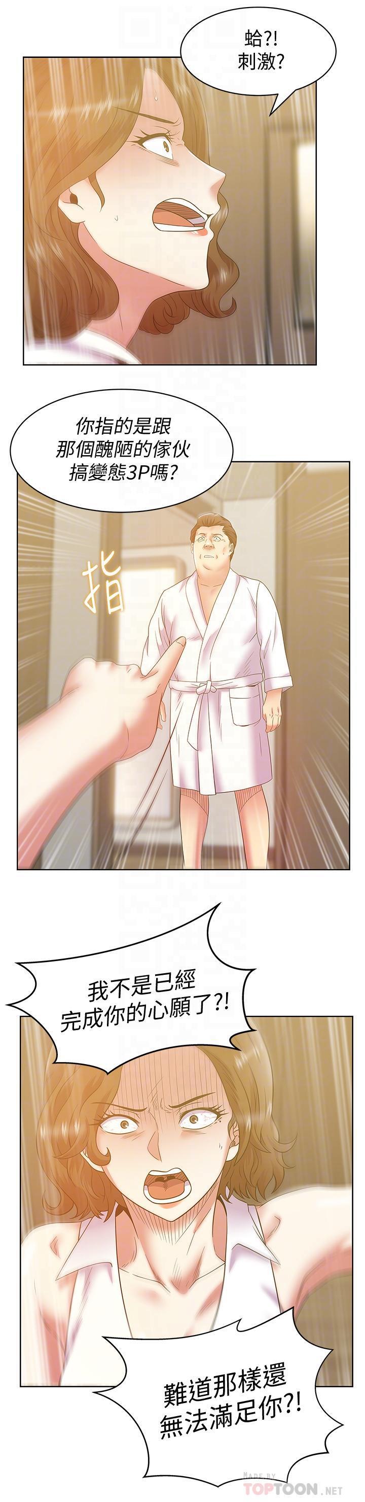 2839