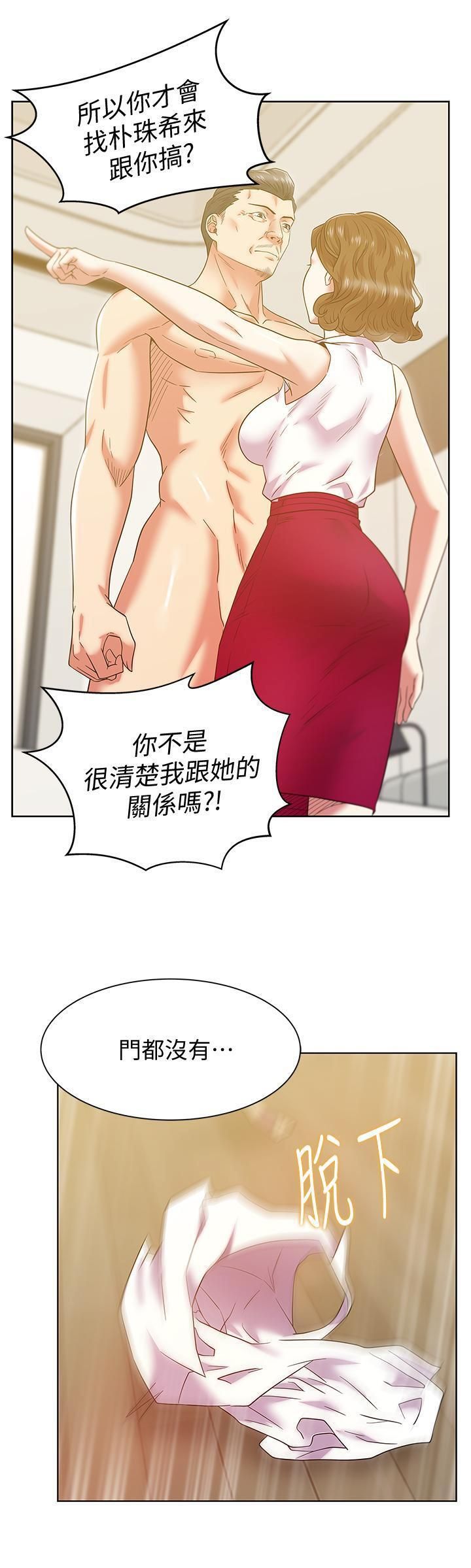 2840