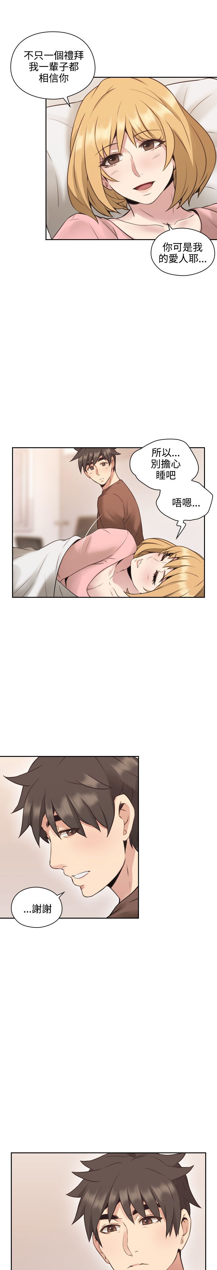 0508