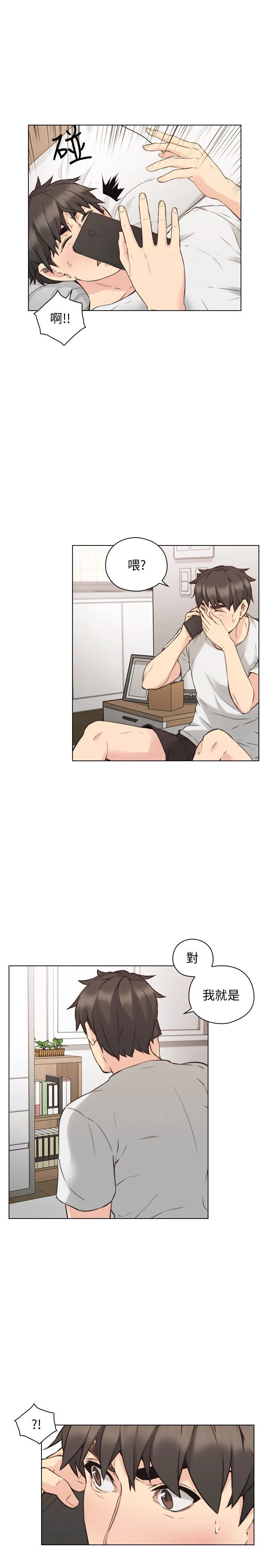 2176