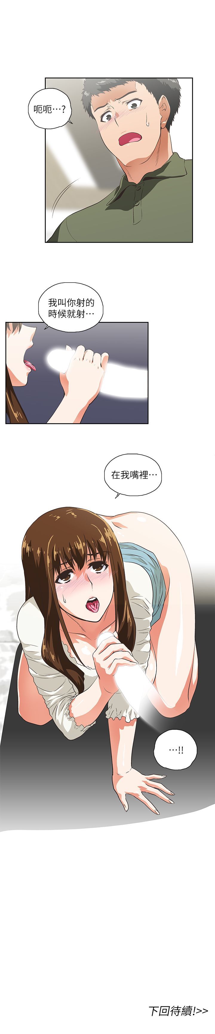 0214