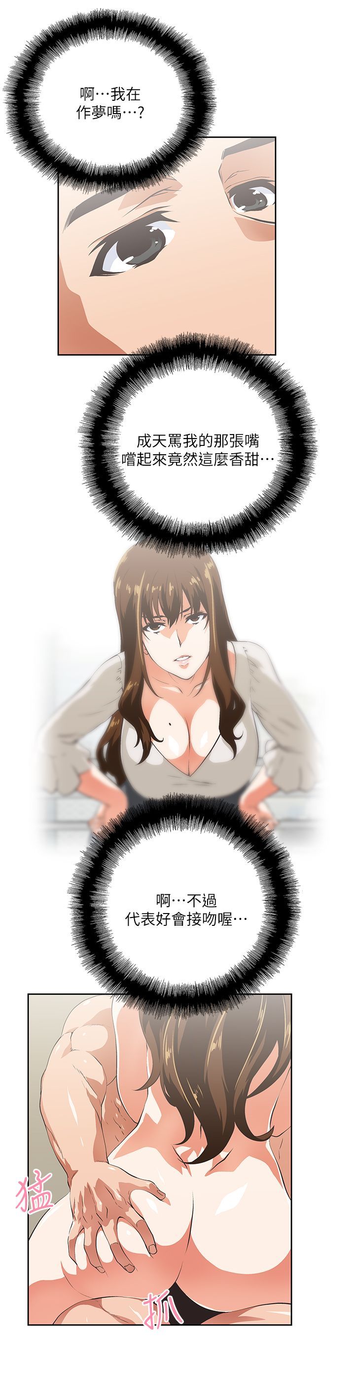 0327