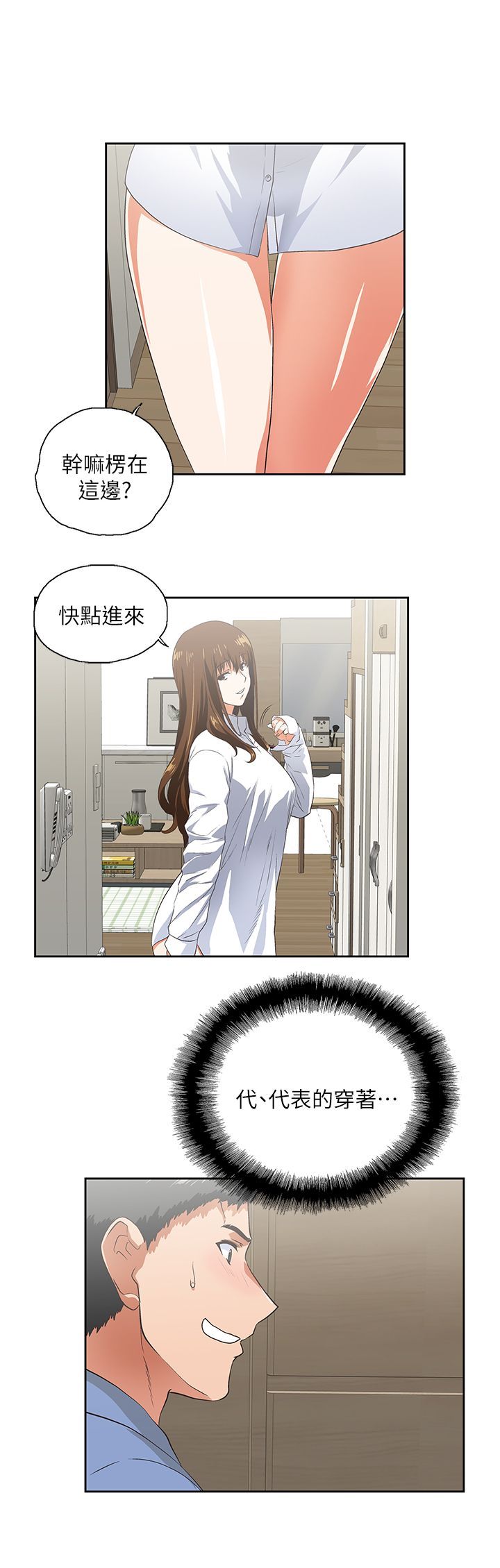 0386