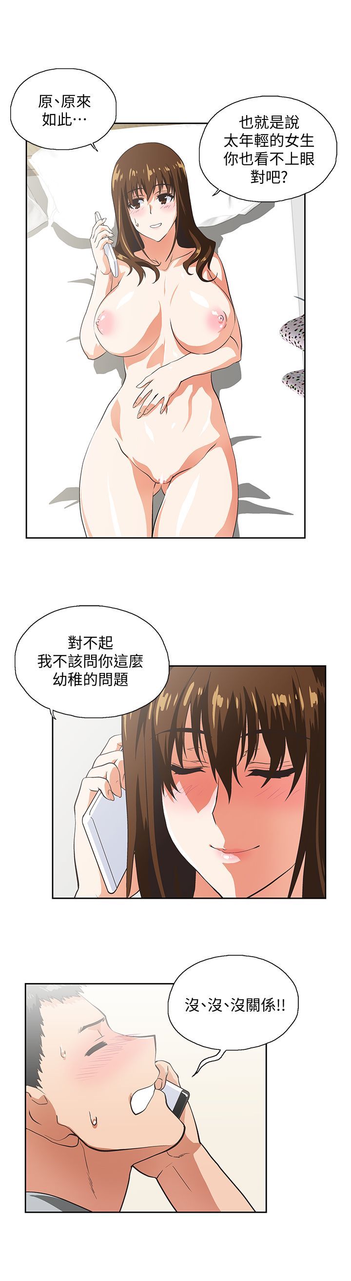 0638