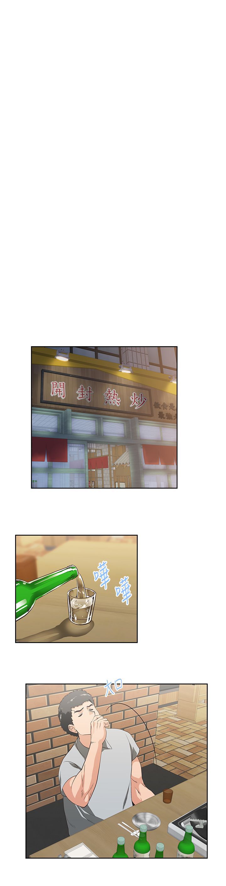 0712