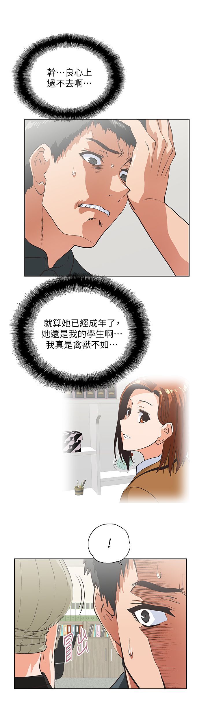 0818