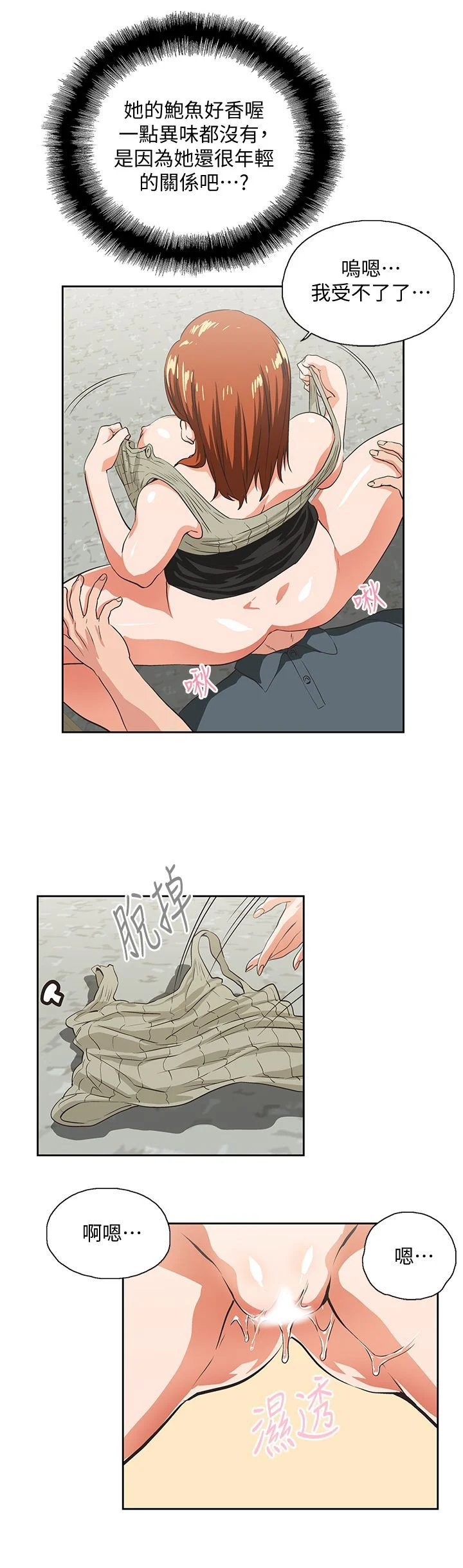 0850