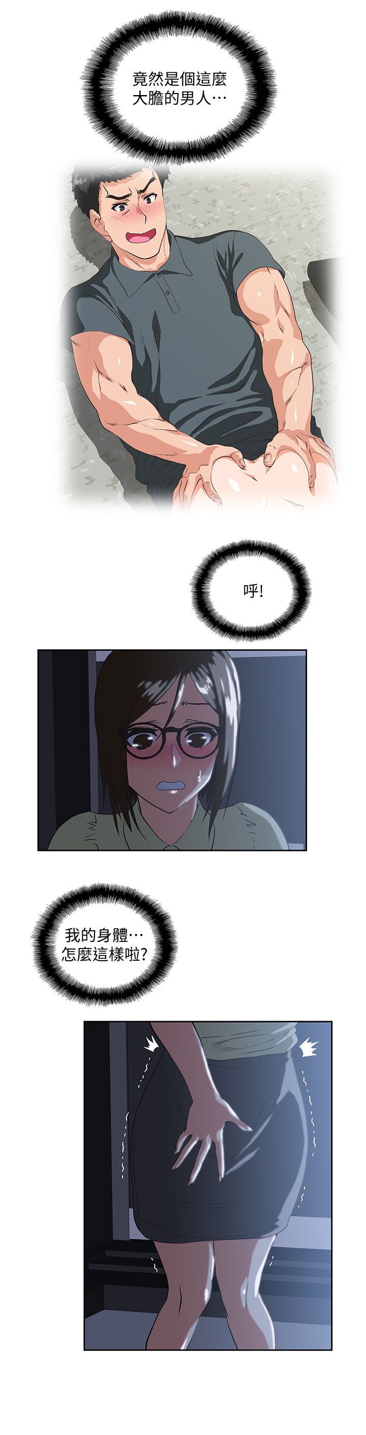 0905