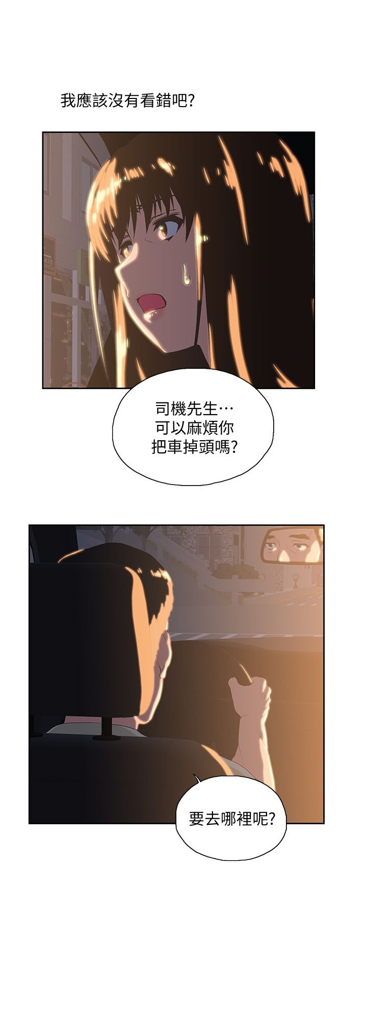 0921