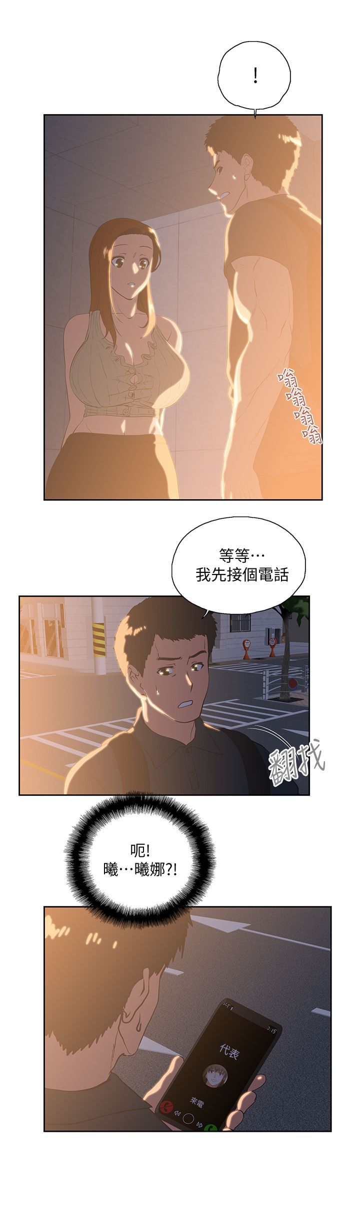 0930
