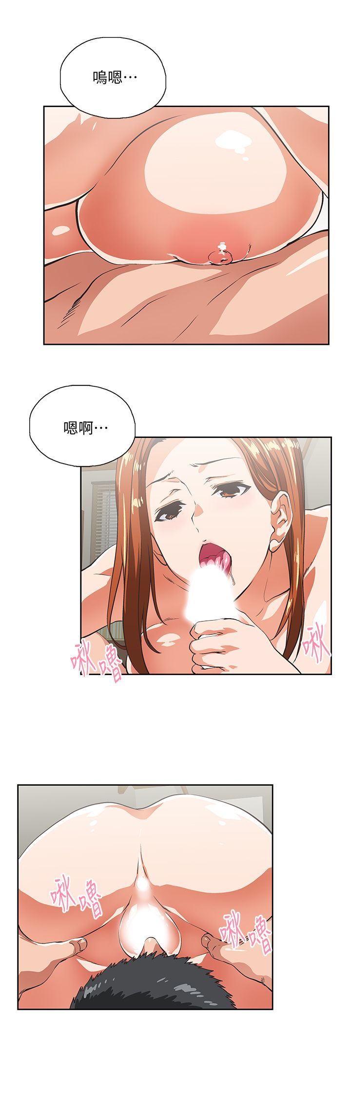 1243