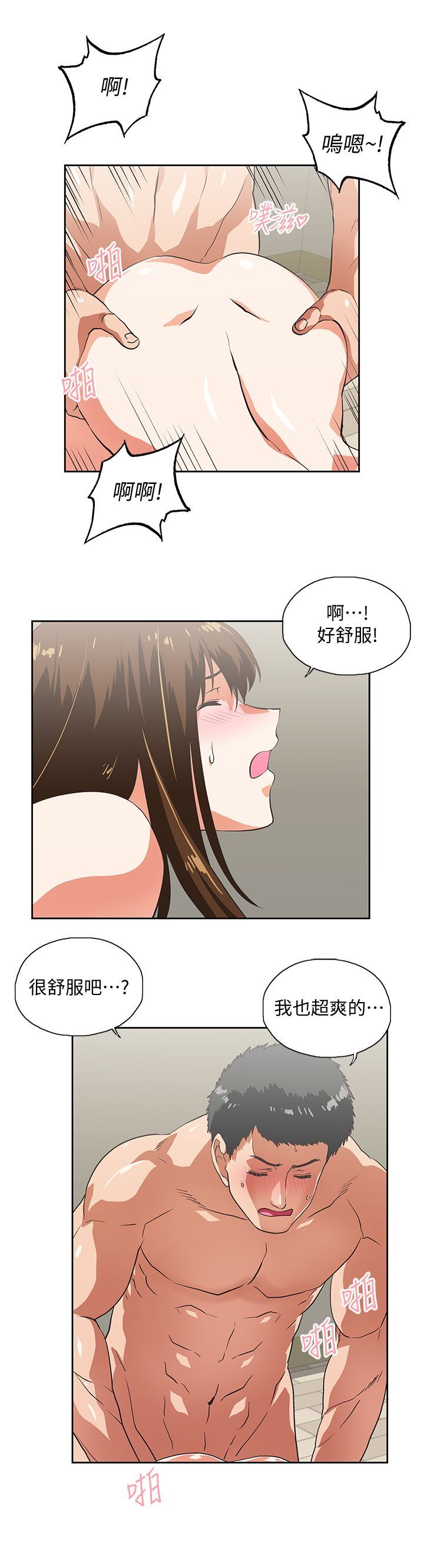 1701