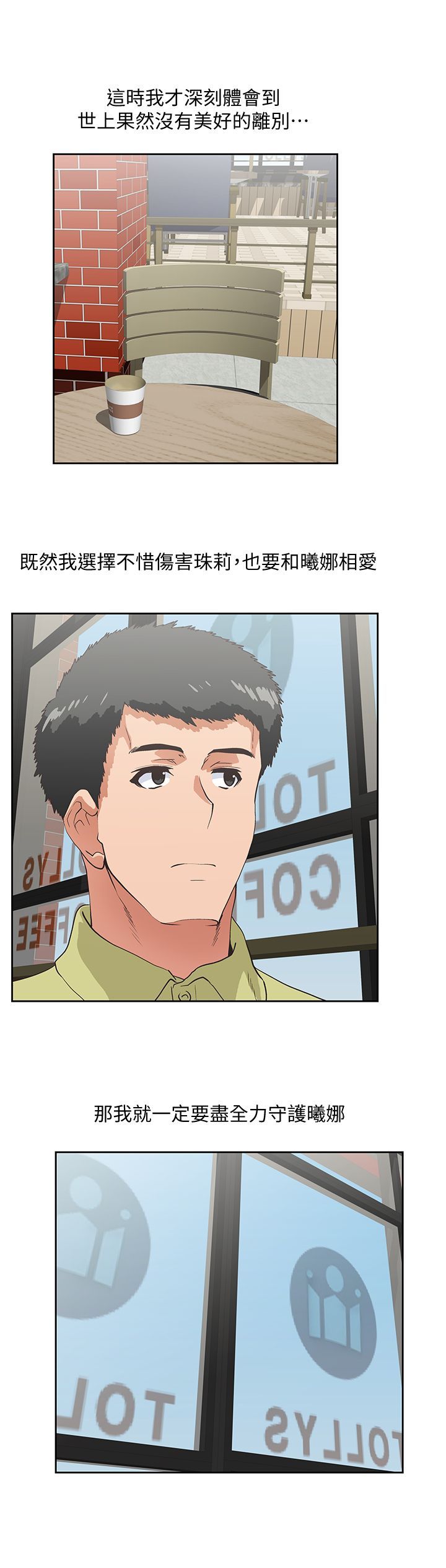 2077