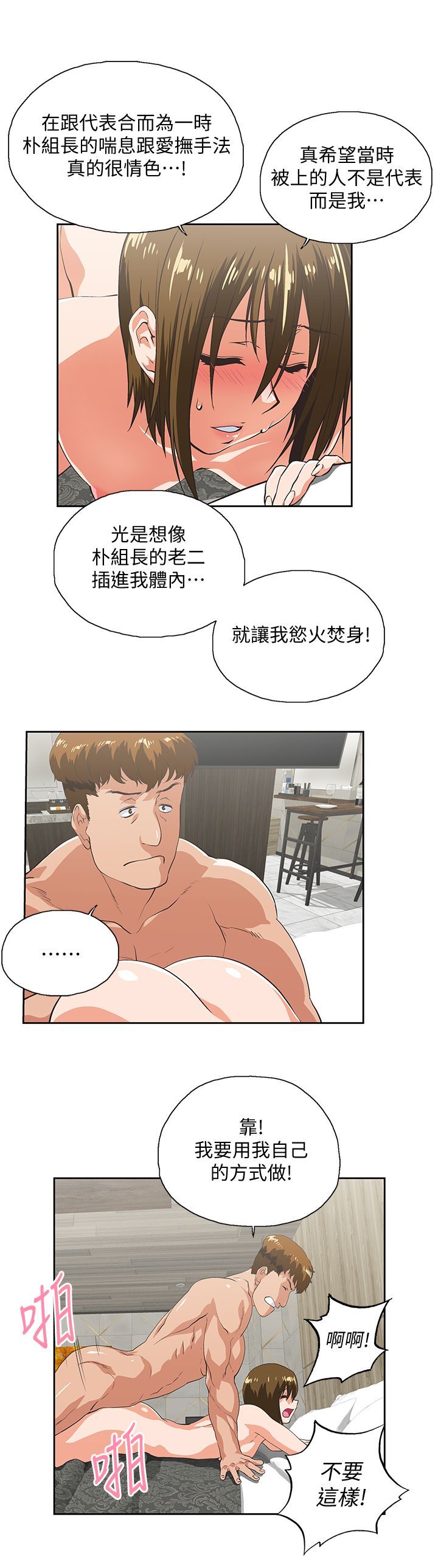 2103