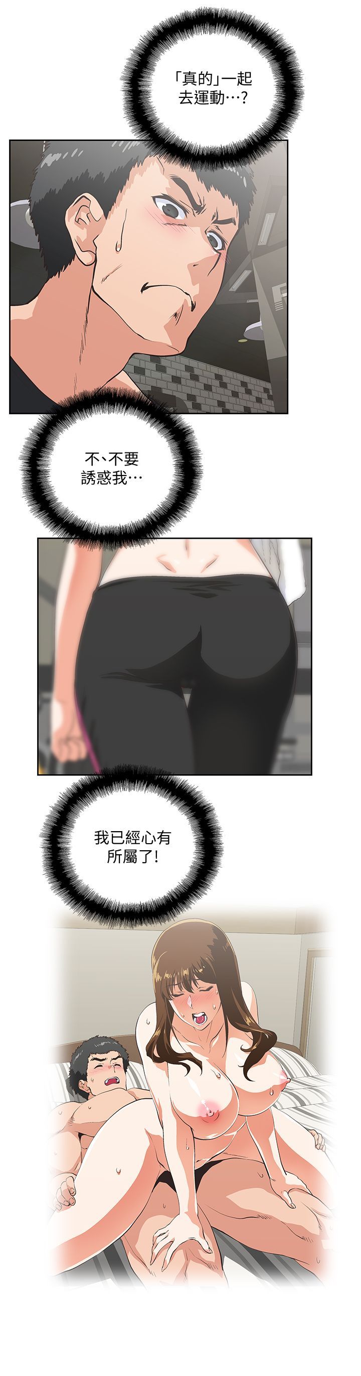 2143