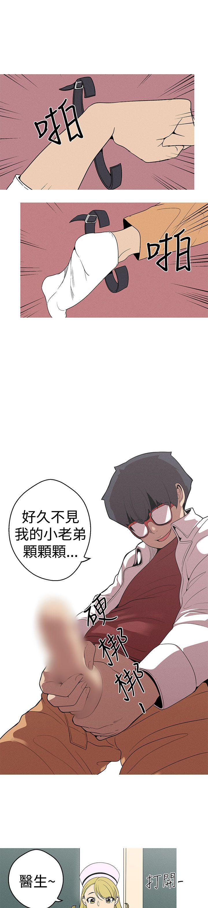 0510