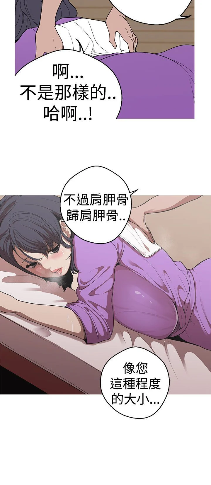 0530