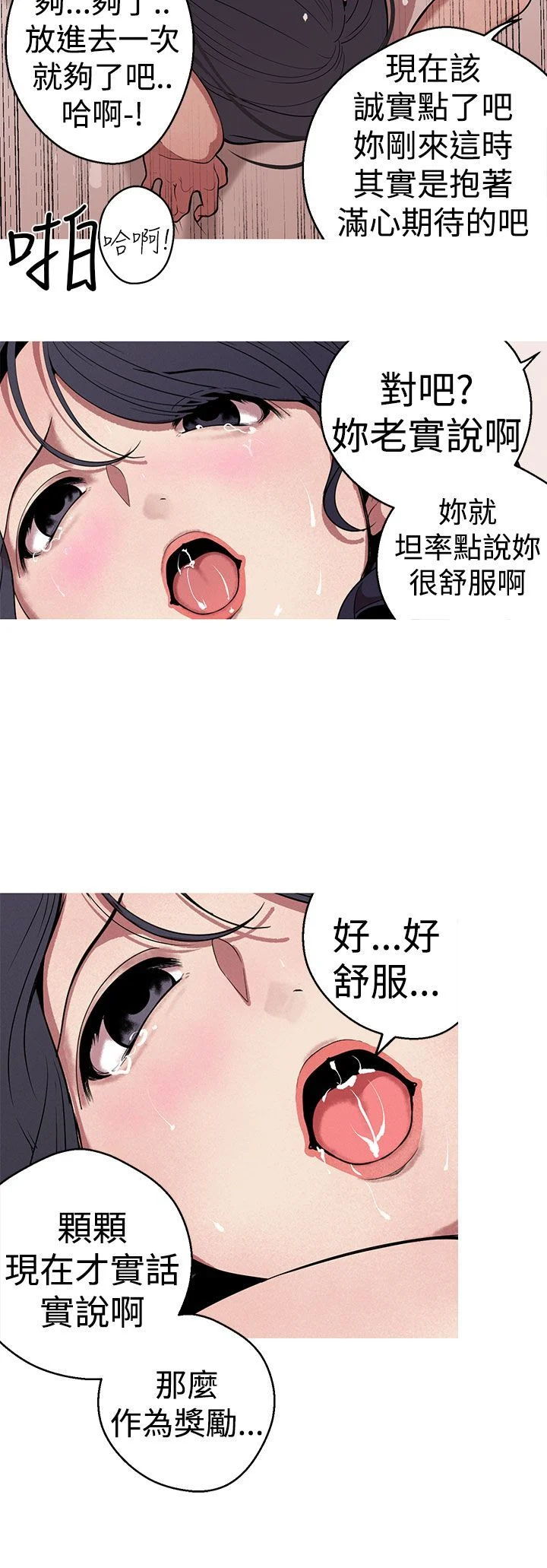 0581