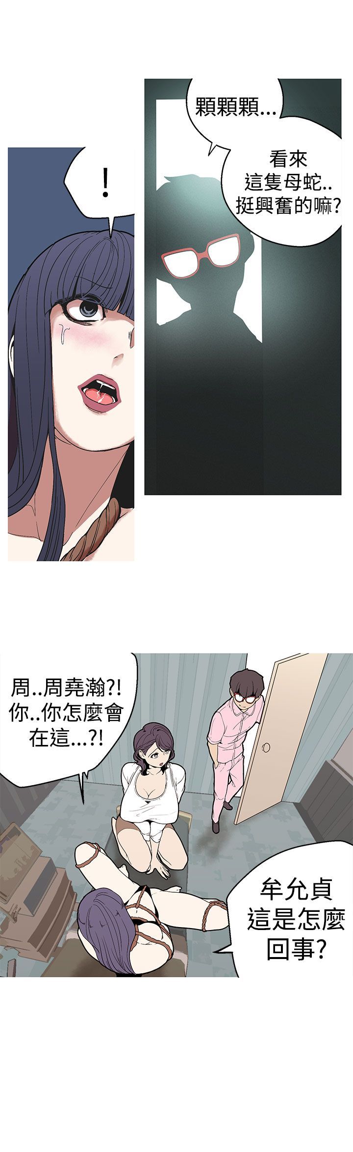 0631