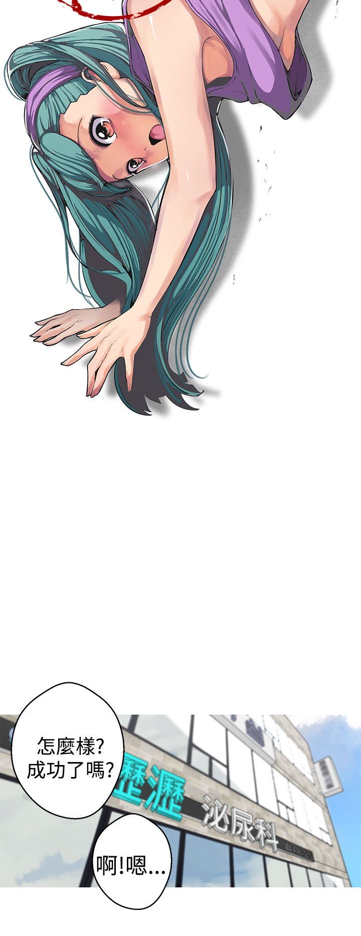 0663