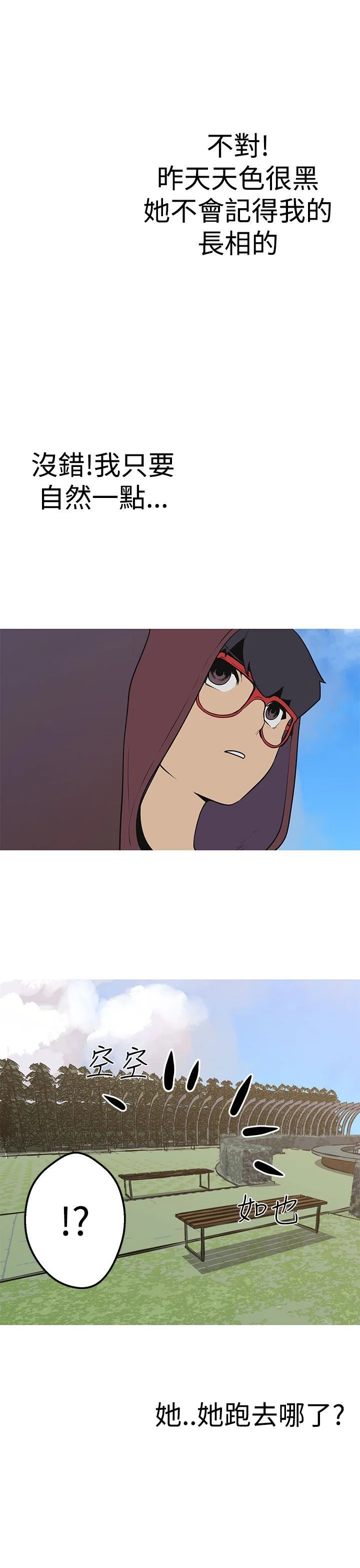 0830