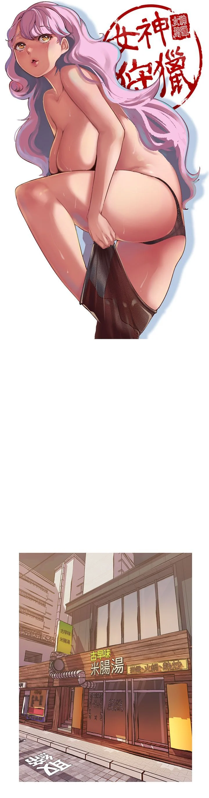 0868