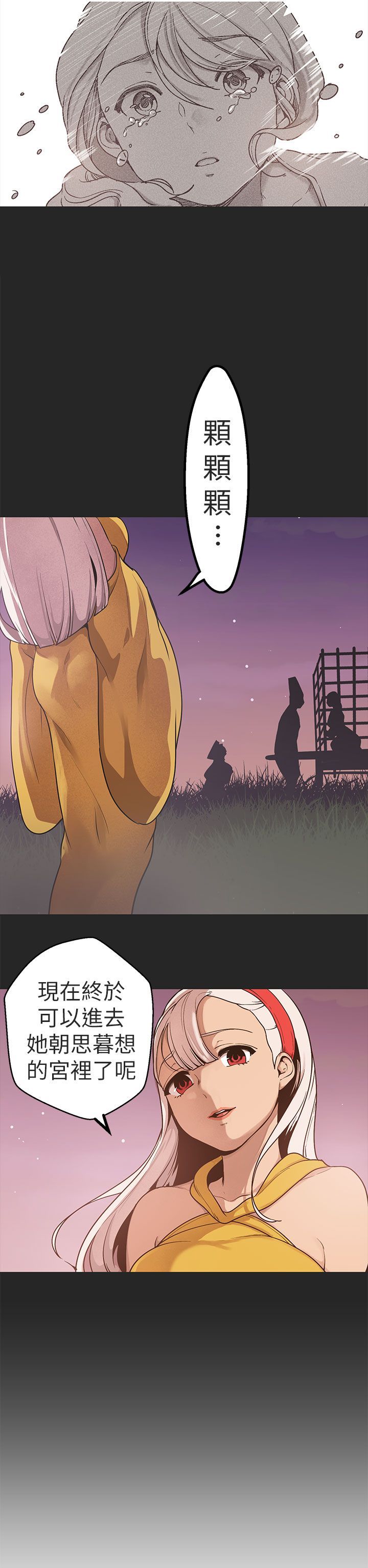 1112