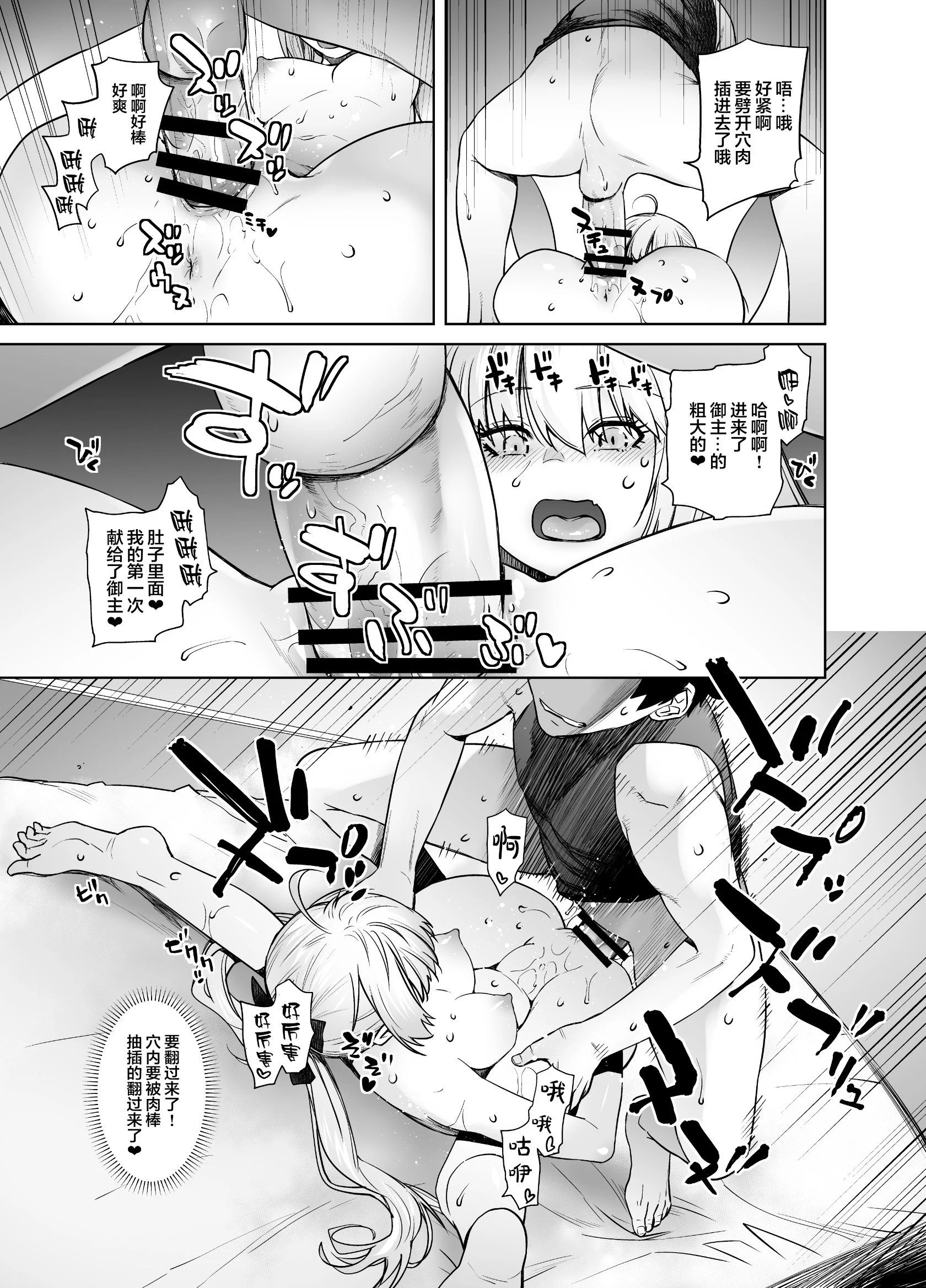 13_74HEAVENS_DRIVE_6_013