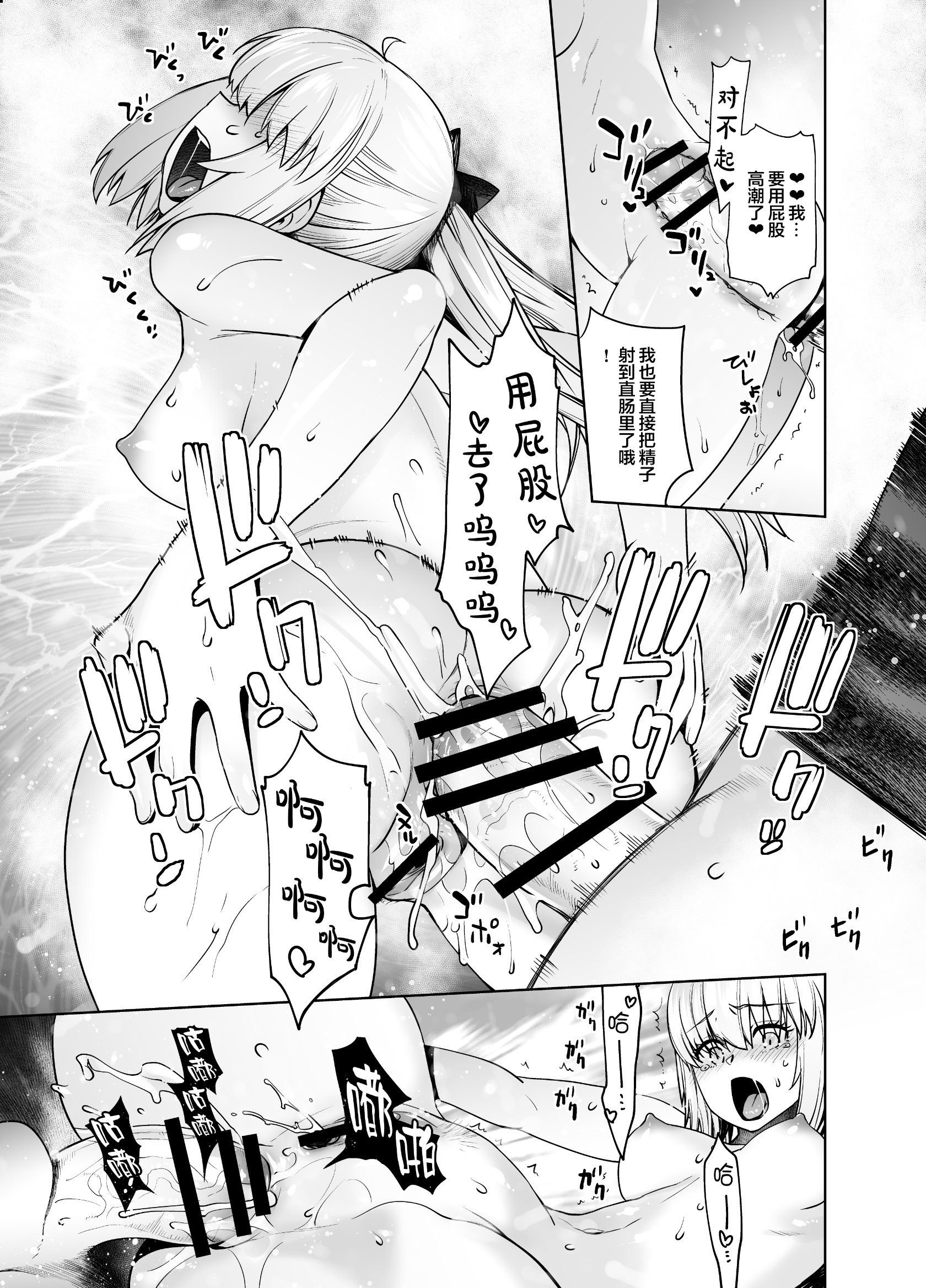 23_74HEAVENS_DRIVE_6_023