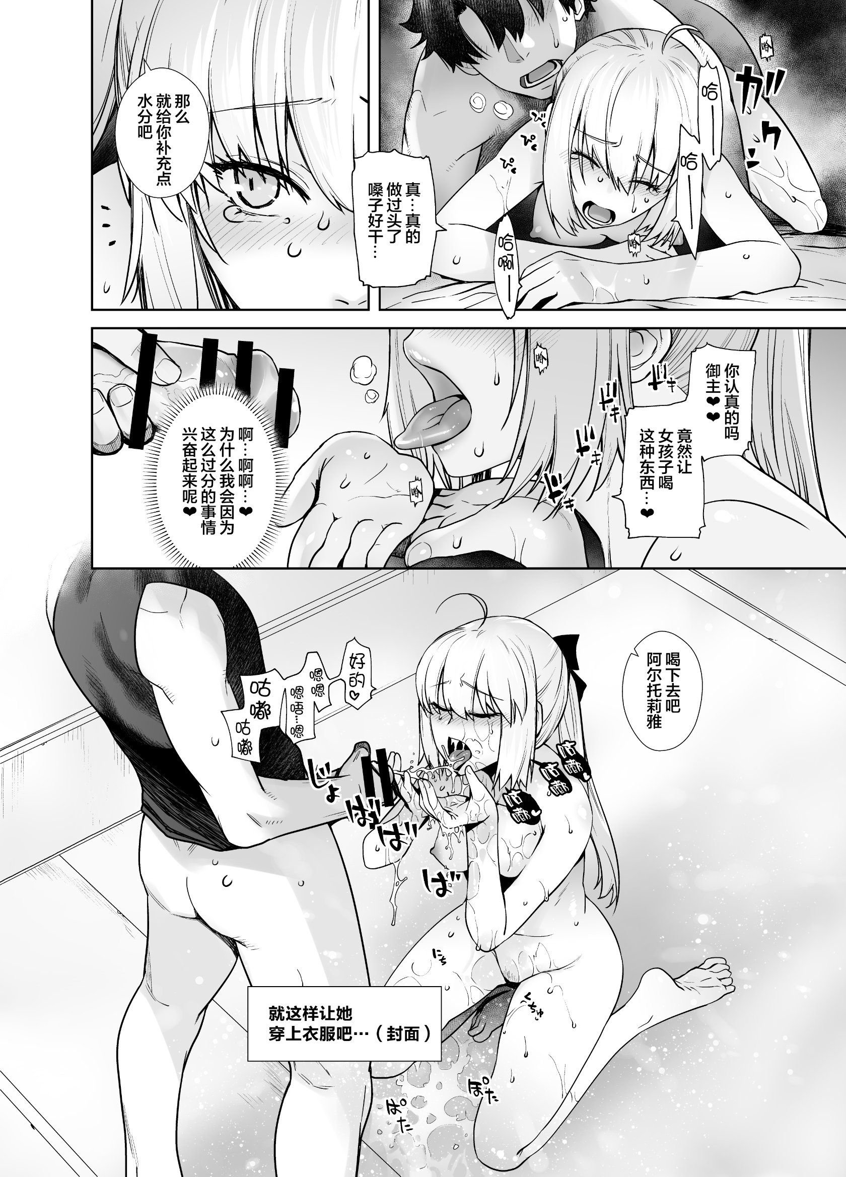 24_74HEAVENS_DRIVE_6_024